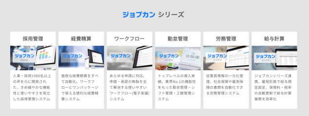 関連サービス