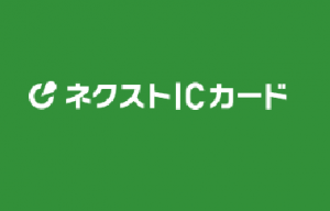 ネクストICカード アイキャッチ