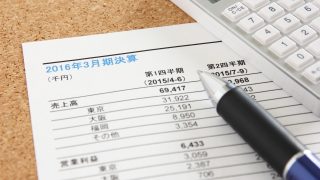 勘定科目