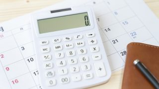 社会保険料の計算方法｜標準報酬月額の算定方法を徹底解説