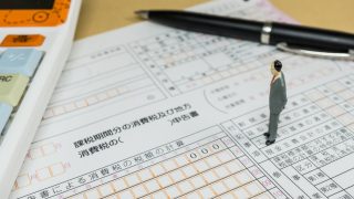 消費税申告
