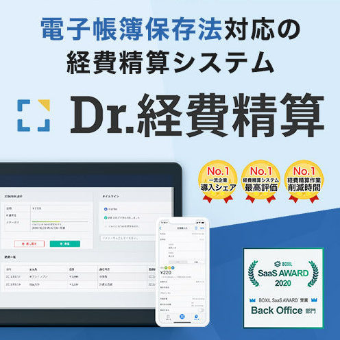 研修費の勘定科目は 研修費 だけじゃない 仕訳上の注意点を徹底解説 経費の教科書